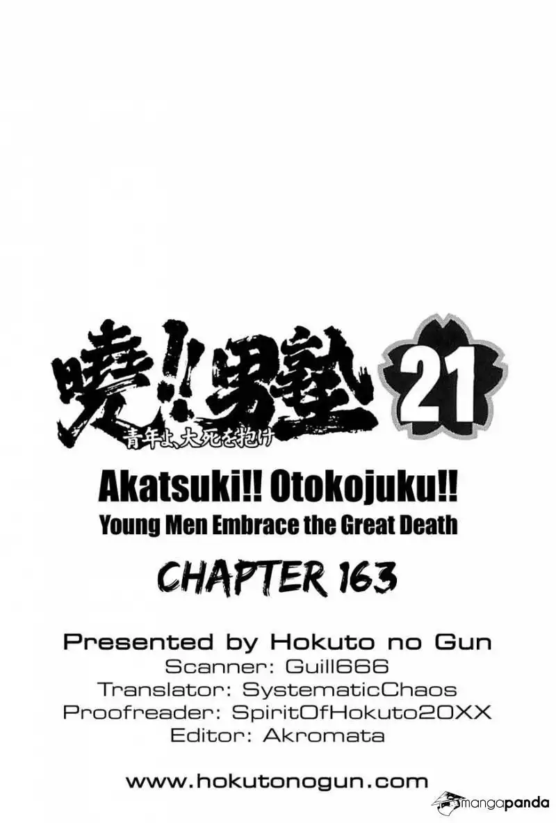 Akatsuki!! Otokojuku Chapter 163 24